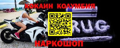 MDMA Ливны