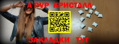 мефедрон VHQ Ликино-Дулёво