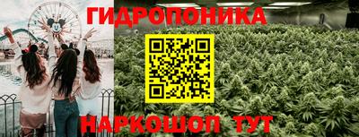 прущий лед Абинск