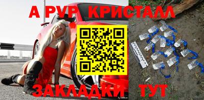 MDMA Ливны