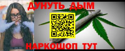MDMA Ливны