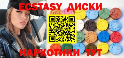 MDMA Ливны