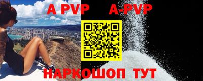 мефедрон VHQ Азнакаево