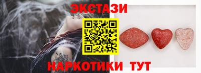 MDMA Ливны