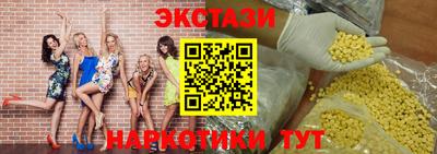MDMA Ливны