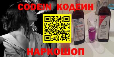 MDMA Ливны
