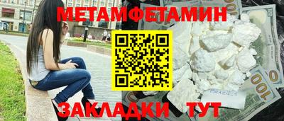 мефедрон VHQ Азнакаево