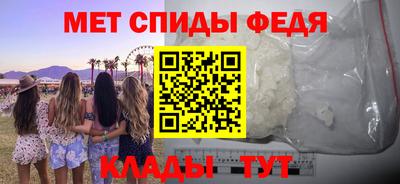 мефедрон VHQ Ликино-Дулёво