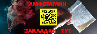 мефедрон VHQ Ликино-Дулёво