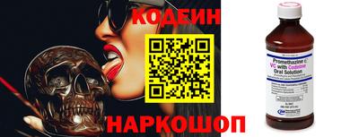 мефедрон VHQ Азнакаево