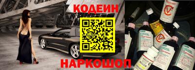 прущий лед Абинск