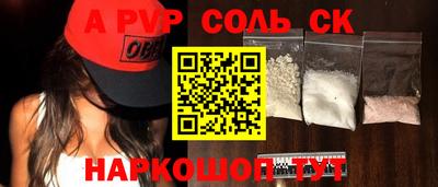 MDMA Ливны