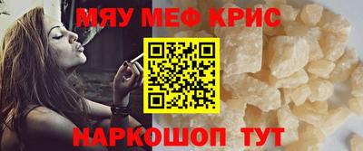 MDMA Ливны