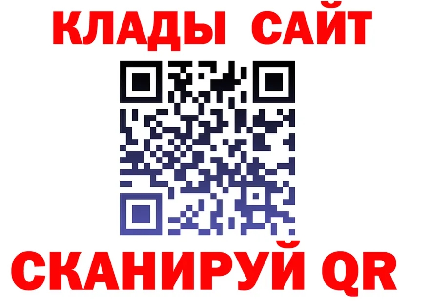 А ПВП VHQ ТОР это kraken Рассказово