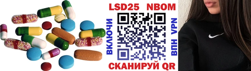 Лсд 25 экстази кислота  mega ссылки  Рассказово  купить  