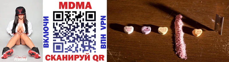 MDMA crystal цены shop клад Рассказово