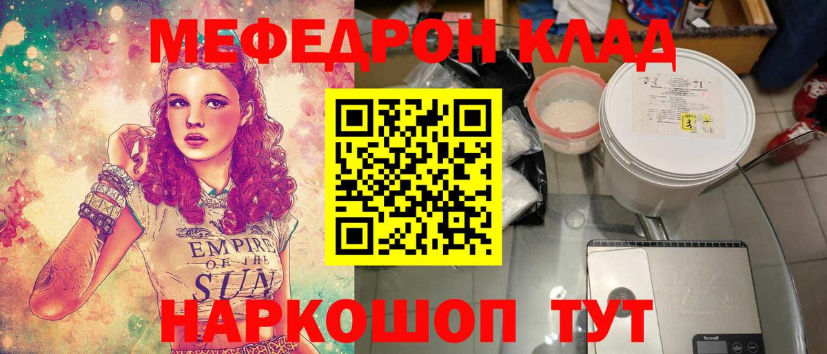 где продают   Вход с VPN  Рассказово  Мефедрон  МЕФ 4 MMC  МЯУ-МЯУ мяу мяу 