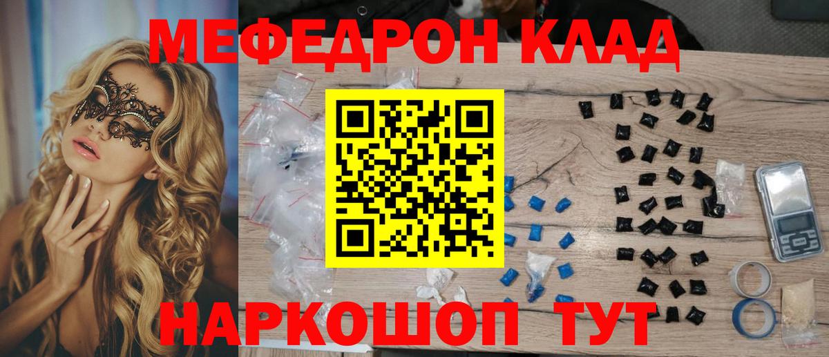 МЕФ Рассказово