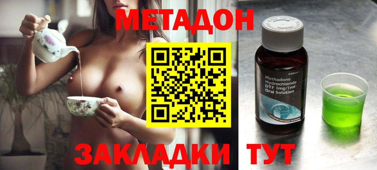 Рассказово  магазин продажи наркотиков  Метадон мёд  Вход с VPN  Метадон methadone 