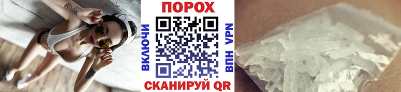 закладки  Рассказово  МЕТАМФЕТАМИН витя 
