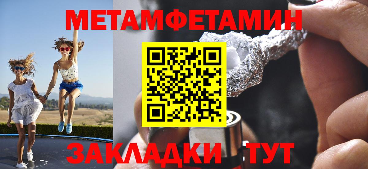 Рассказово  Каннабис  КОКАИН  Вход с VPN  ГАШИШ  Меф   Бошки Шишки 