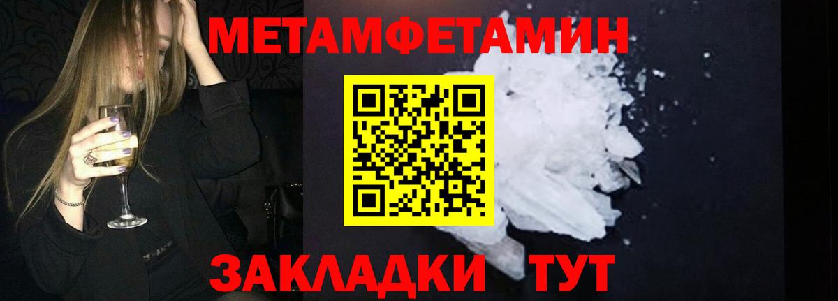 Рассказово  МЕТАМФЕТАМИН мет  МЕТАМФЕТАМИН мет  Вход с VPN 