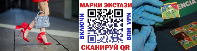 Наркотические марки 1500мкг  цены наркотик  Рассказово 