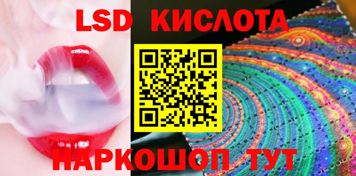 Марки 25I-NBOMe 1,8мг Рассказово