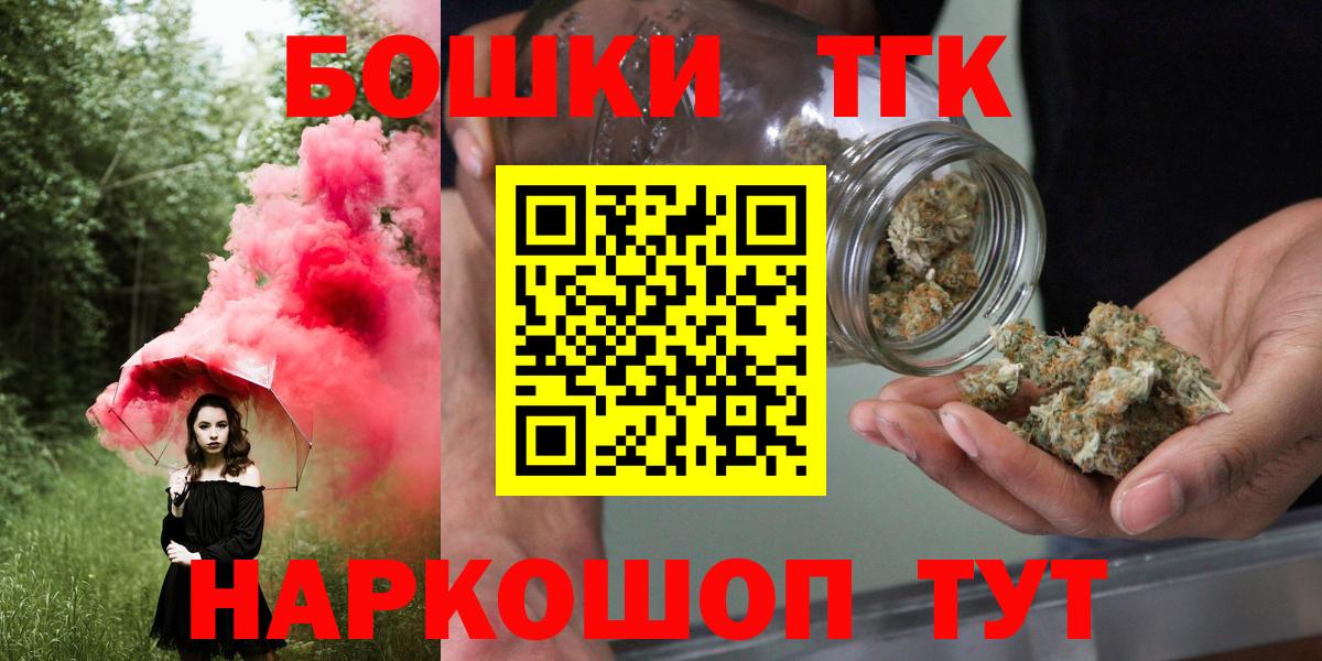 Рассказово  МАРИХУАНА Ganja  МАРИХУАНА индика  Вход с VPN  Канабис MAZAR 